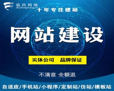 成都专业做网站的公司有哪些(杭州专业做网站公司)