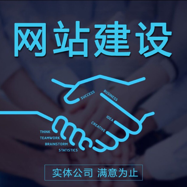 企业品牌全案